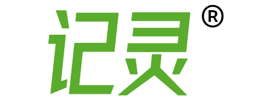 记灵-全能工具箱