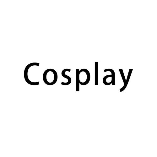 cosplay次岛元