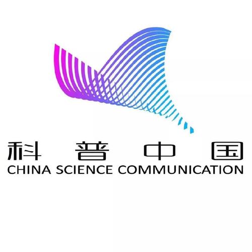 科普中国Lite