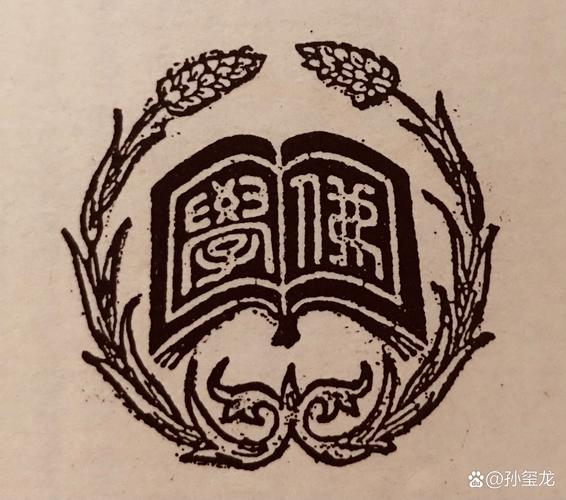 中国古典文献