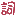 粤语词典