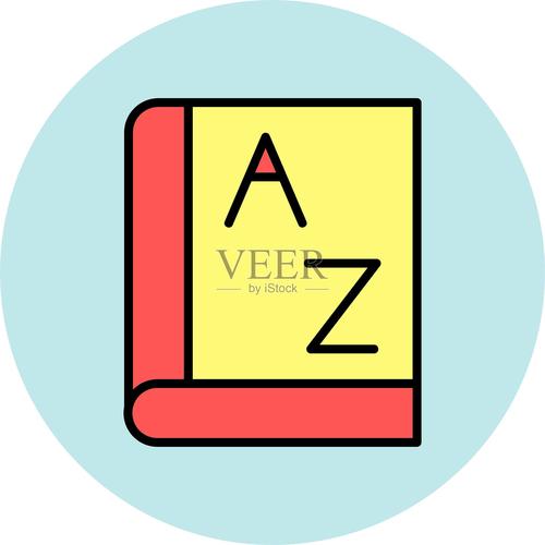 查字典